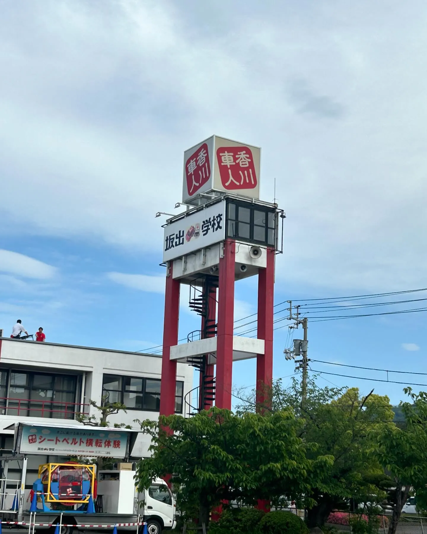 本日坂出自動車花火大会にて当社参加します😃